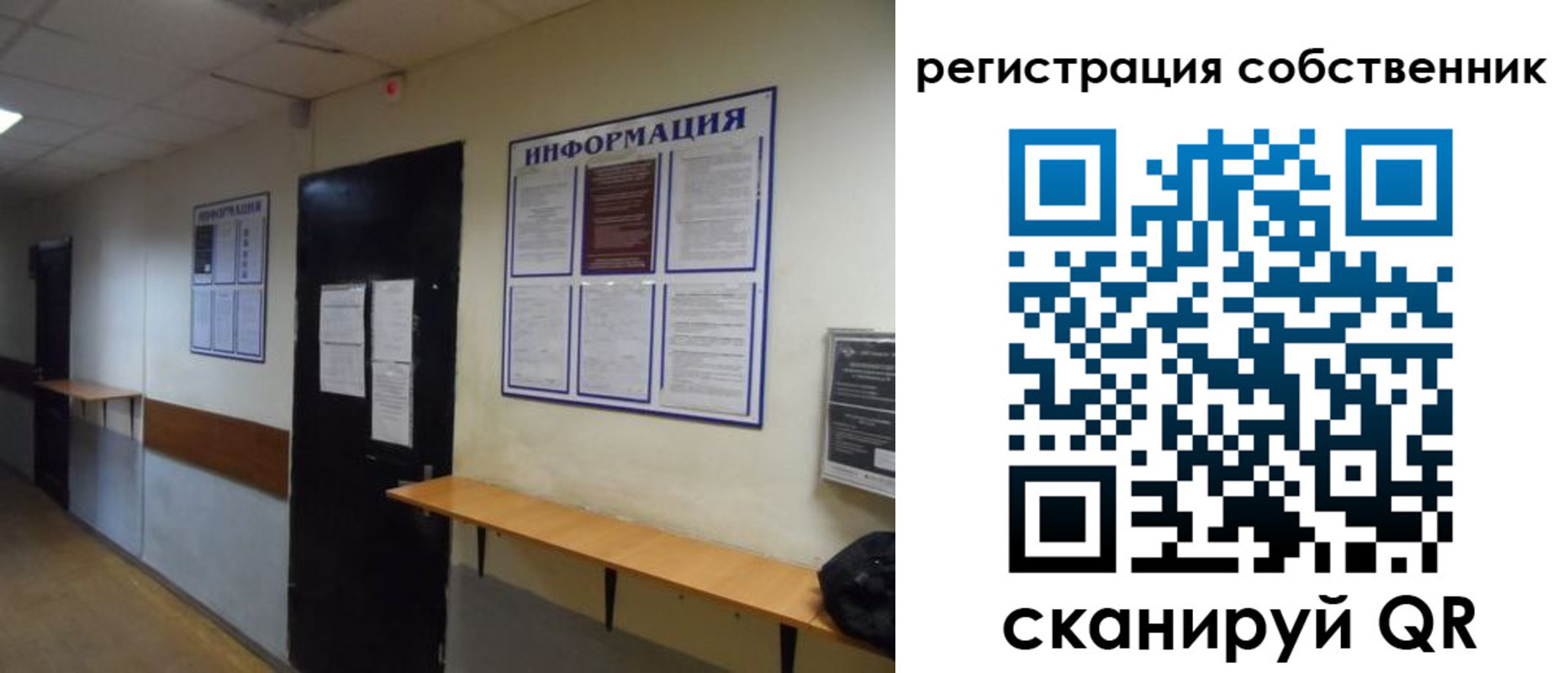 прописка от собственника в Ардоне